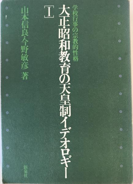 古地図】江戸切絵図 尾張屋版 15枚（1(2枚)～579～141618） 讀賣
