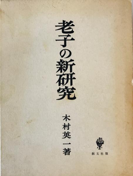 中国工芸美術叢書(中国美術家協会貴州分会, 中国人民美術出版社