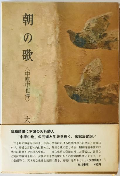フランス文学案内: 代表的作家の主要作品・文学史年表・翻訳文献