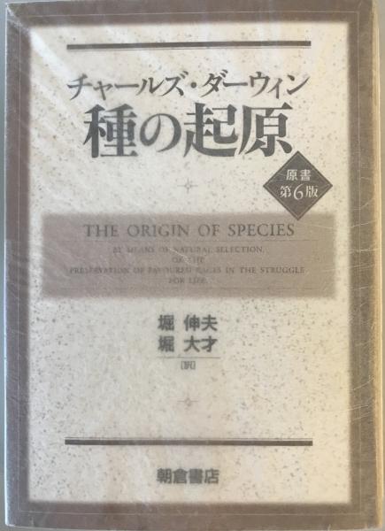 漢訳対照 梵和大辞典 第1～16巻 16冊揃(荻原雲来 編) / 株式会社