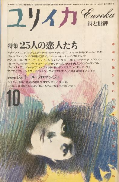 中国歴代貨幣大系 10 民国時期商業銀行紙幣(馬飛海 総主編) / 株式会社 wit tech / 古本、中古本、古書籍の通販は「日本の古本屋」 / 日本の古本屋 中国歴代貨幣大系 10 民国時期商業銀行紙幣(馬飛海 総主編) / 株式会社 wit tech / 古本、中古本、古書籍の通販は「日本の古本屋」 / 日本の古本屋