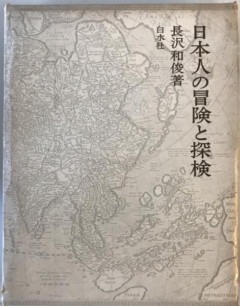 新興科學の旗のもとに 1巻1號 (昭3.10)-2巻12號 (昭4.12)(新興