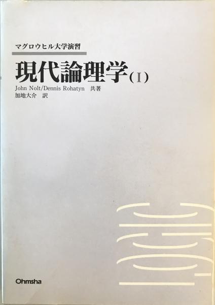 拓本 原田観峰 作 行書『碧水忽開新鏡面 青山都是好屏風』日本