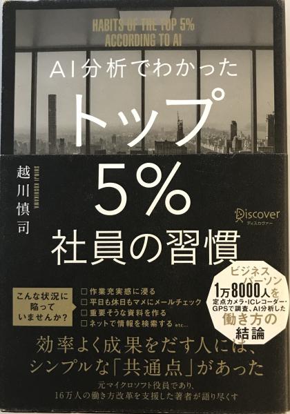 ブランドバッグ 人気ランキング2024 金瓶梅 : 支那の社会状態 上中下 3冊(井上紅梅 訳註) / 株式 海外古典