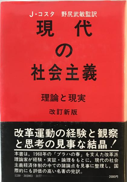 Amazon | 近世封建社会の基礎構造 畿内における幕藩体制 朝尾
