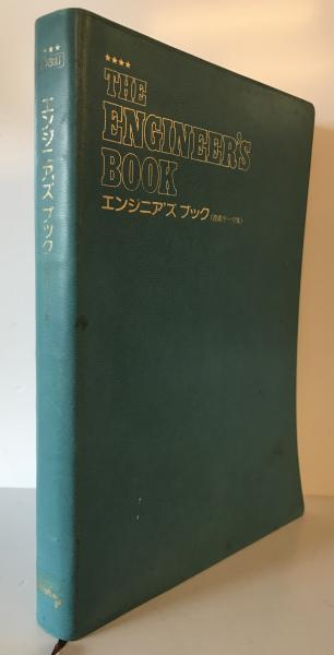神道の本買取例『日本神道史研究』西田長男 ｜三月兎之杜