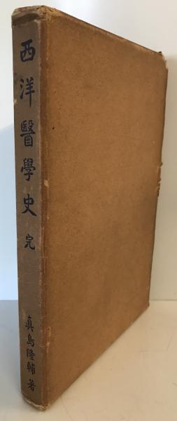 過眼墨宝撰集 1～7 7冊(古筆学研究所 編) / 株式会社 wit
