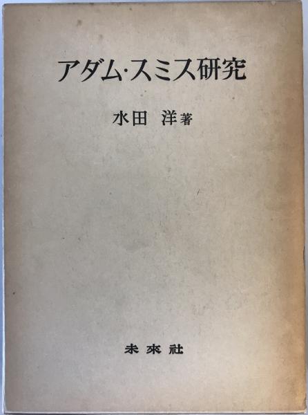 （ブランドロゴ）の人気ランキング 山形高等学校・山形大学文理学部五十年史(山形高等学校50年 雑学、知識