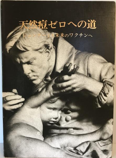 歌集雲母集 歌集雀の卵 復刻版二冊セット(北原白秋著) / 株式