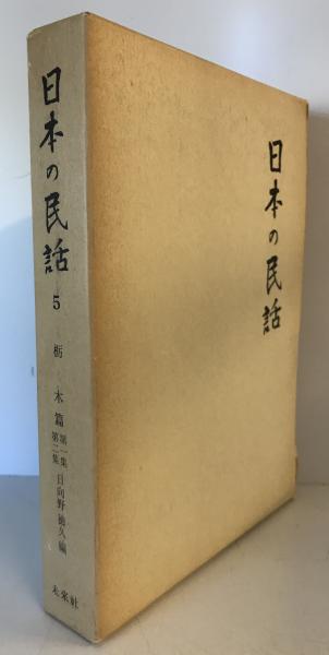 最先端 全三巻揃(高橋亀吉 日本近代経済発達史 著) tech wit 株式会社 / 経済学