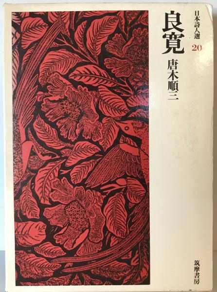 記録満州国の消滅と在留邦人(佐久間真澄 著 ; 柴田しず恵 編) / 株式