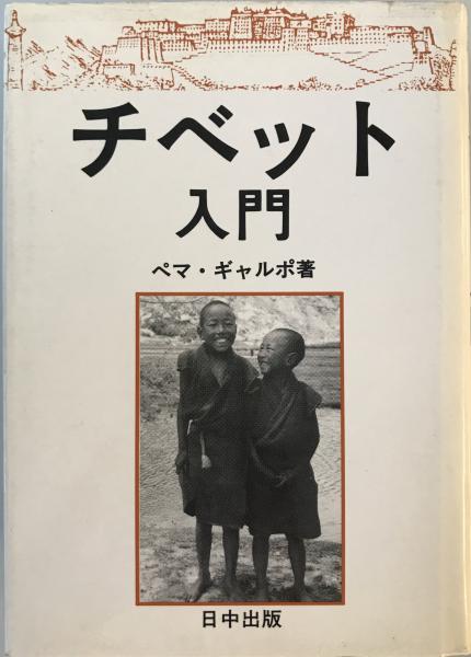 稿本中国古籍善本書目書名索引（上中下） （中国語）(天津図書館