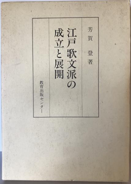 日蓮聖人の本尊(清水梁山 述 ; 岡本一乗 記) / 株式会社 wit