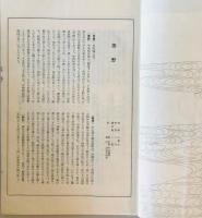 熊野