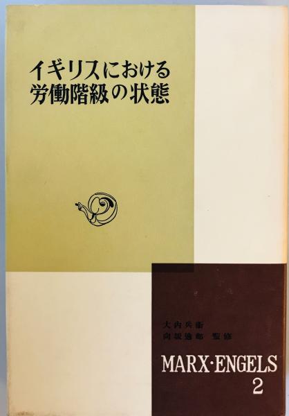 ソ連の内政力学と外交 : コスイギン・ブレジネフから
