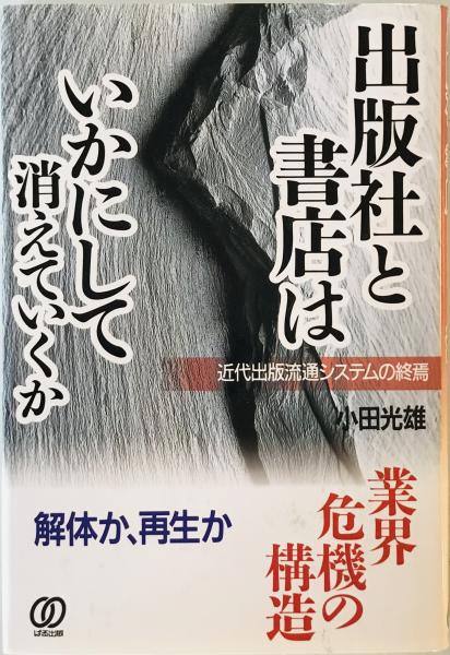 Opening Night at La Scala スカラ座のオープニング・ナイト