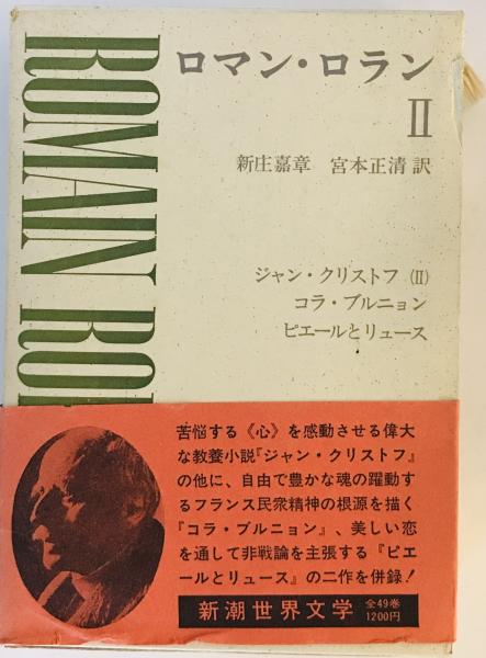 現代ロールシャッハ・テスト体系(ジョン・E.エクスナー 著 ; 小川俊樹 現代ロールシャッハ・テスト体系(ジョン・E.エクスナー 著 ; 小川俊樹