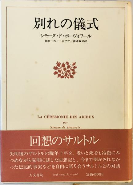 雑誌】歴史寫眞（歴史写真） 昭和六年七月號～昭和拾年十月號