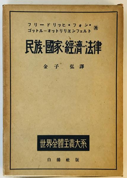 古地図】大正十四年仙台地方大演習明細図 五万分一之尺 陸地測量