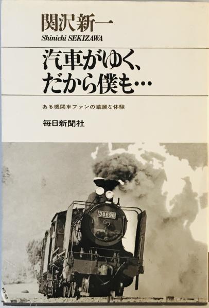 書籍】薩摩琵琶淵源録 上田景二著 日本皇學館 大正元年 背イタミ