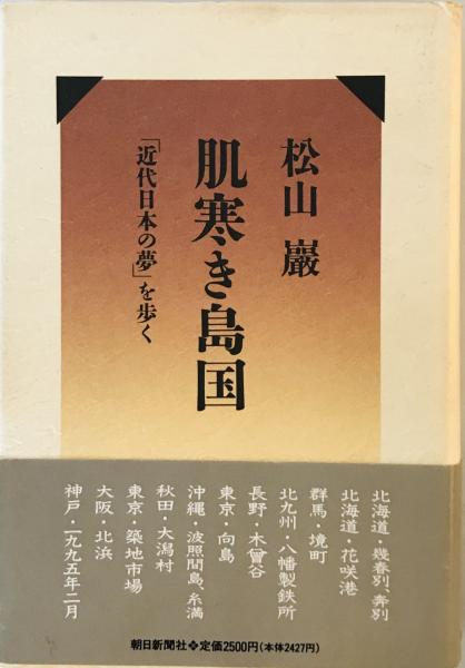 韓國民俗綜合調査報告書 第9冊（京畿道篇）-韓文 / 株式会社 wit