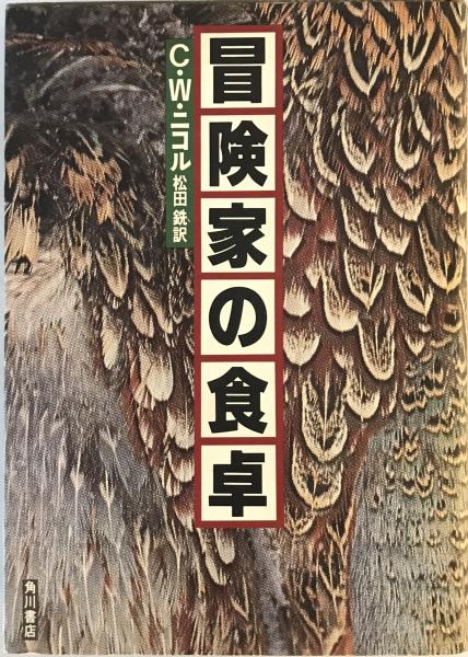 西ヨーロッパ工業史 産業革命とその後 1750～1968