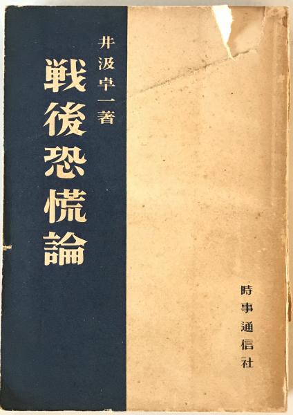 古地図】淡路西國順禮道案内([筆者]不明) / 株式会社 wit tech