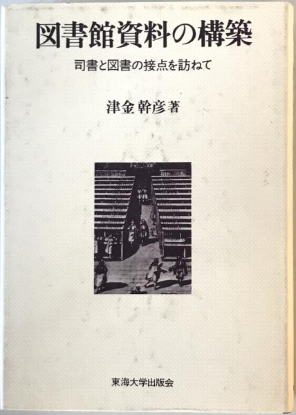 中国食文化事典 | 木村 春子 |本 | 通販 | Amazon
