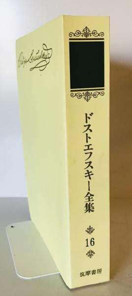 和鉄・鑪製鉄関連図書・論文リスト : 付金属関連史・資料-