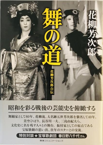 罪なき人々 (1970年) (モダン・クラシックス) ヘルマン・ブロッホ