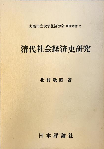 ユーキャン 心の杖ことば字典 [大型本] 品川惠保 / 株式会社 wit