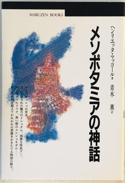 Amazon.co.jp: 画報風俗史(全4巻) : 日本近代史研究会: Japanese
