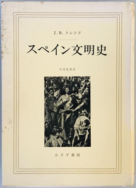 蓮華八十七号の正しい読み方資料 / 株式会社 wit tech / 古本