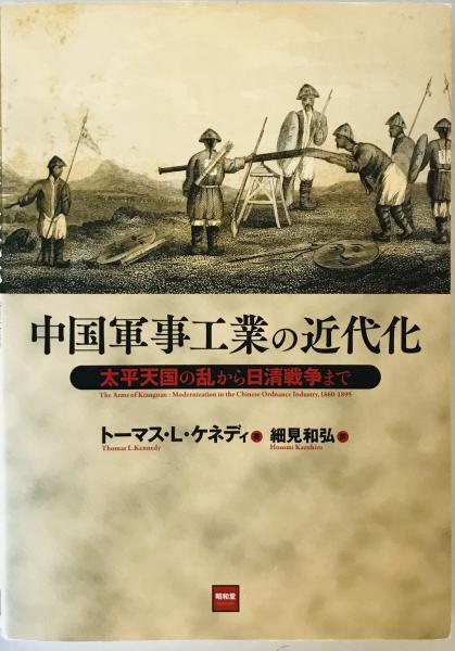 徹底図解世界の宗教 : 開祖・教義・歴史から聖地や美術作品まで 