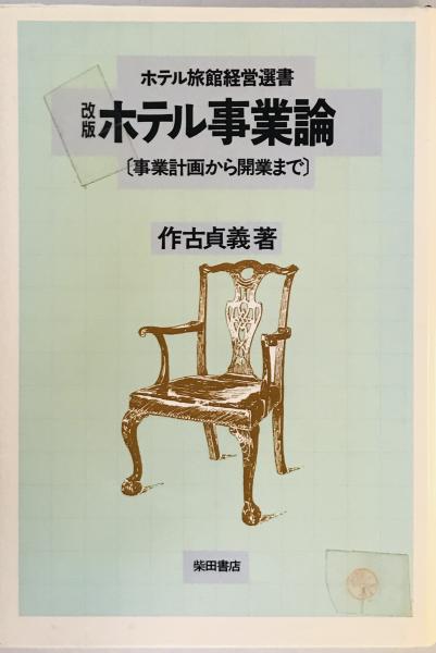 鶴見俊輔座談 全10巻揃(鶴見俊輔 著) / 株式会社 wit tech 鶴見俊輔座談 全10巻揃(鶴見俊輔 著) / 株式会社 wit tech