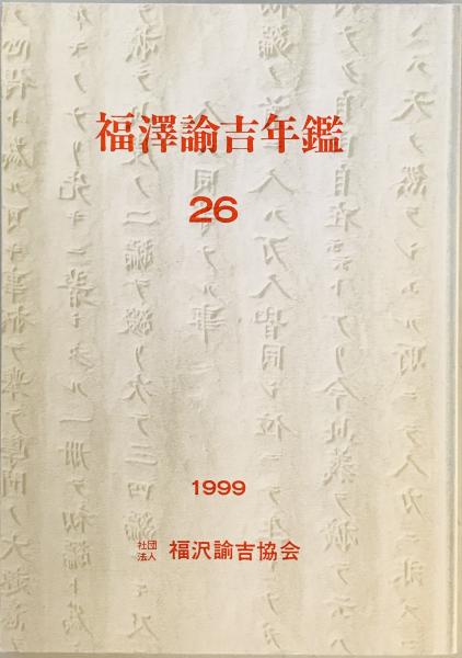 永楽善五郎 源氏五十四帖と歴代展 朝日新聞 - メルカリ