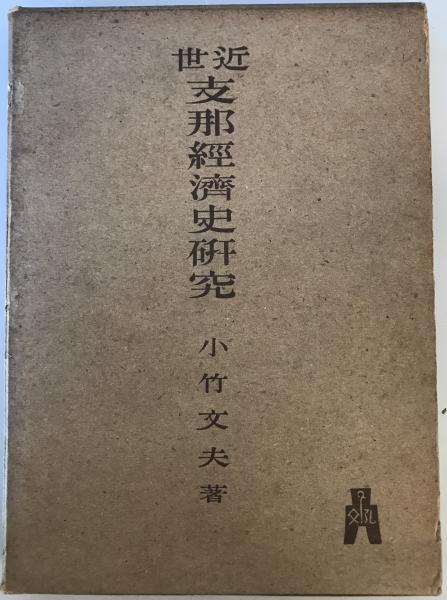 ウェスレイ聖書神学大系 (第6巻) [－] / 株式会社 wit tech