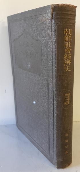 大宰府古文化論叢 上下2冊(九州歴史資料館) / 株式会社 wit tech