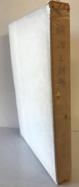 仏立教学選集 / 株式会社 wit tech / 古本、中古本、古書籍の
