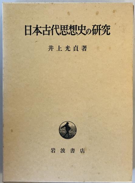 図説三国志の世界(劉イ 編著 ; 氣賀澤保規 編訳) / 株式会社 wit