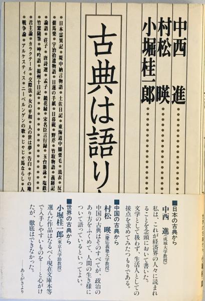 （ブランドロゴ）の人気ランキング 雑誌 株式会社 / 全8巻揃(創刊号-だい108号/合本) 真相(復刻版) 政治学