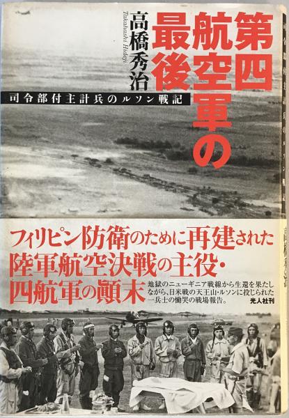 過眼墨宝撰集 1～7 7冊(古筆学研究所 編) / 株式会社 wit