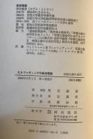 ヒルファディングの経済理論 : 金融資本・帝国主義・組織資本主義をめぐって