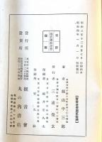 現代仏教思想
