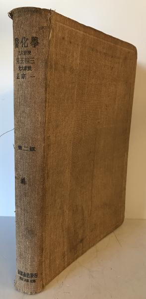平凡』の時代 : 1950年代の大衆娯楽雑誌と若者たち(阪本 博志 著