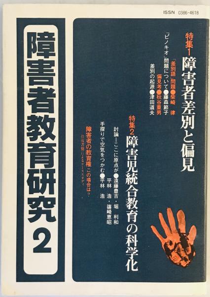 朝鮮における司法制度近代化の足跡 友那シリーズ第4号 / 株式