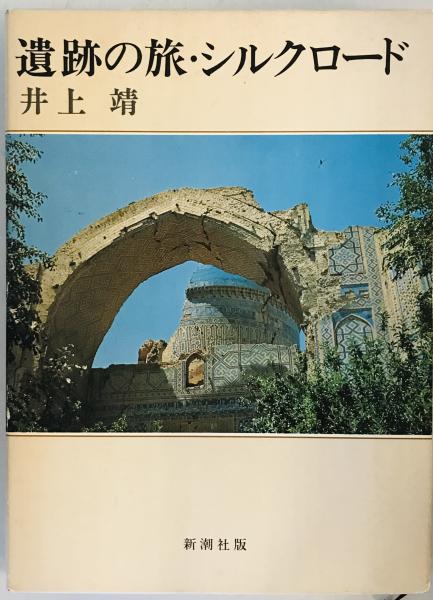 歌舞伎文字勘亭流読本(伏木寿亭 著 ; 保坂光亭 監修・補修