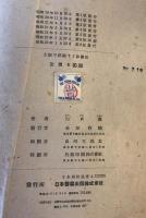 主訴で把握する診断法　