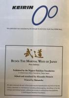 Budo : the martial ways of Japan
