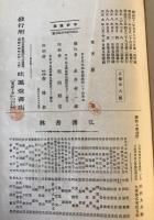 肺結核早期診斷及治療學